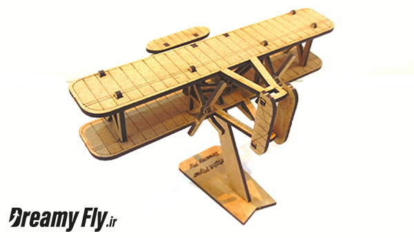 پازل چوبی هواپیما مدل برادران رایت محصول درمی فلای
